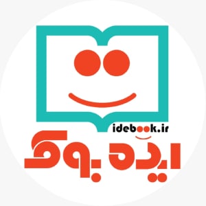 کد تخفیف ایده بوک